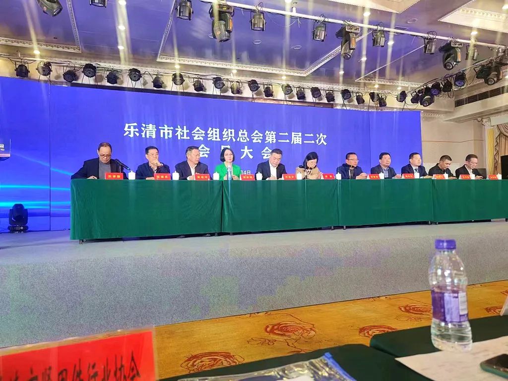 樂(lè)清市緊固件行業(yè)協(xié)會(huì)喜獲“樂(lè)清市品牌社會(huì)組織”稱(chēng)號(hào)